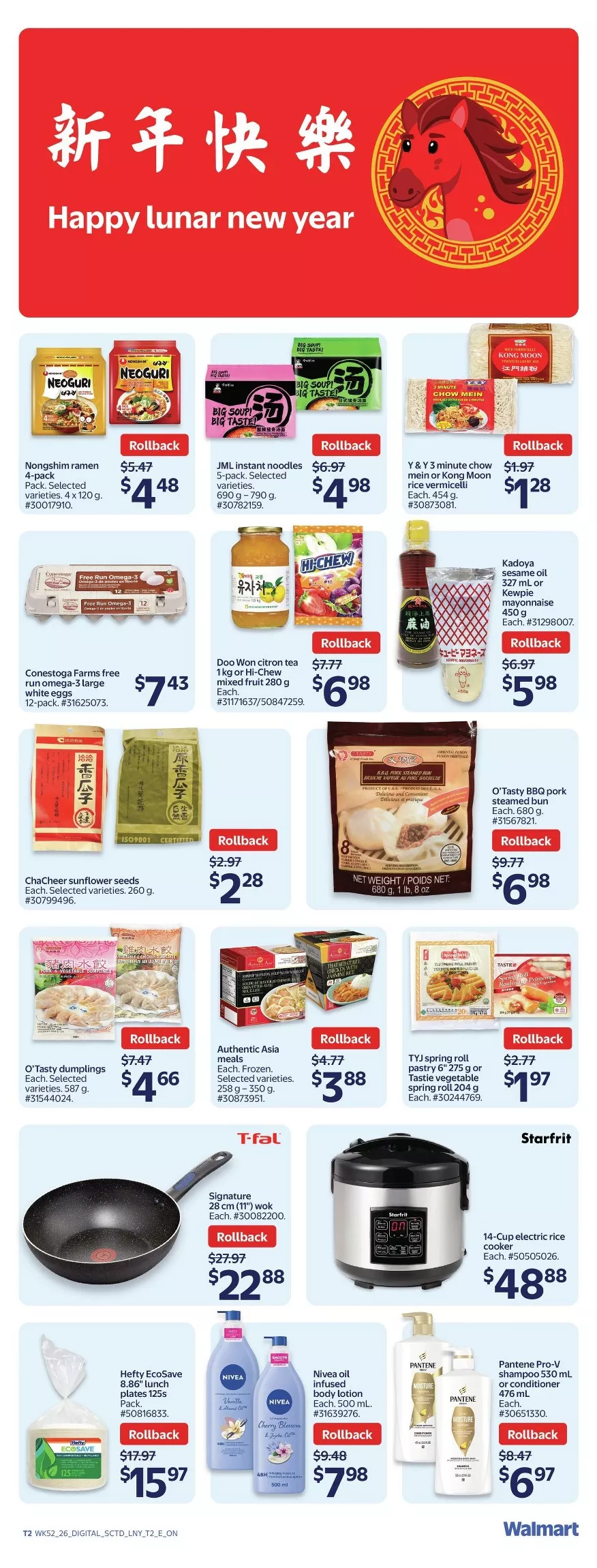 walmart lunar new year savings january 29 february 4 2