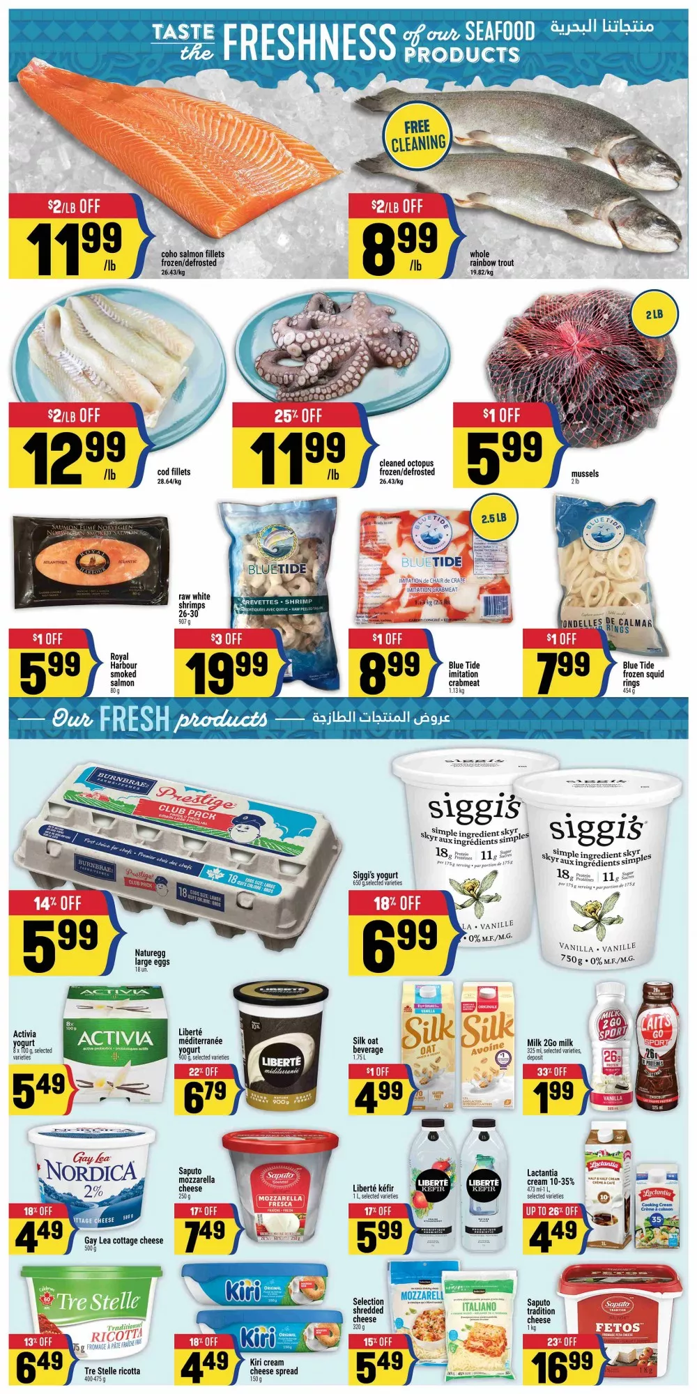 adonis flyer february 19 25 5 06388278