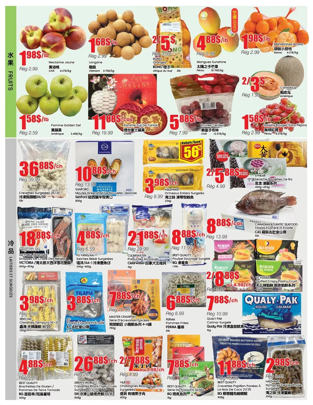 btrust flyer february 13 19 14