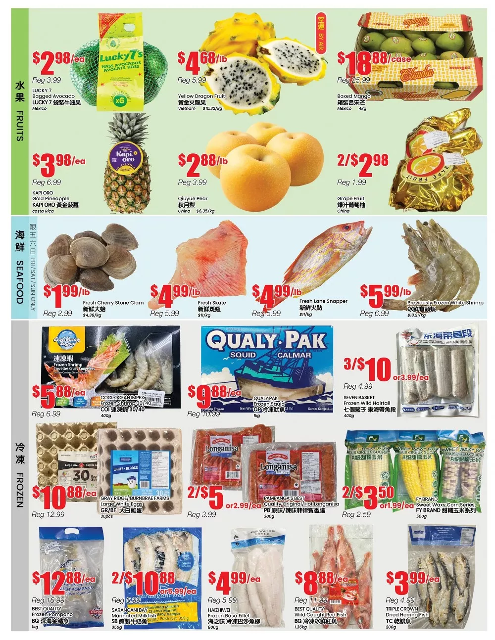 btrust flyer february 20 26 6