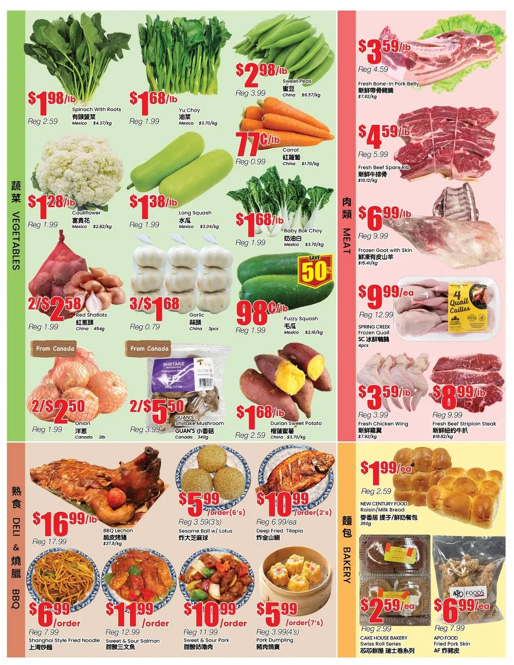 btrust flyer february 20 26 7