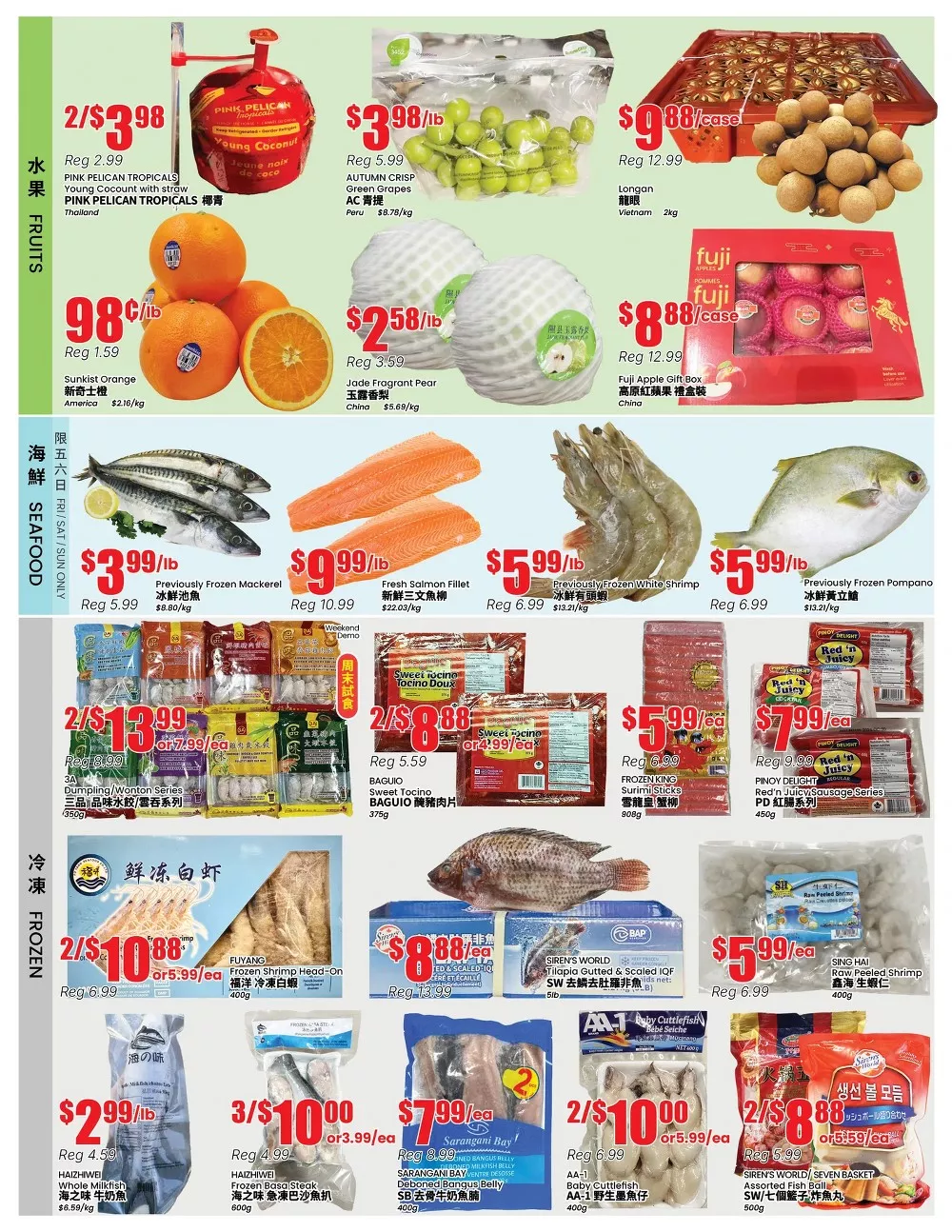 btrust flyer february 27 march 5 6