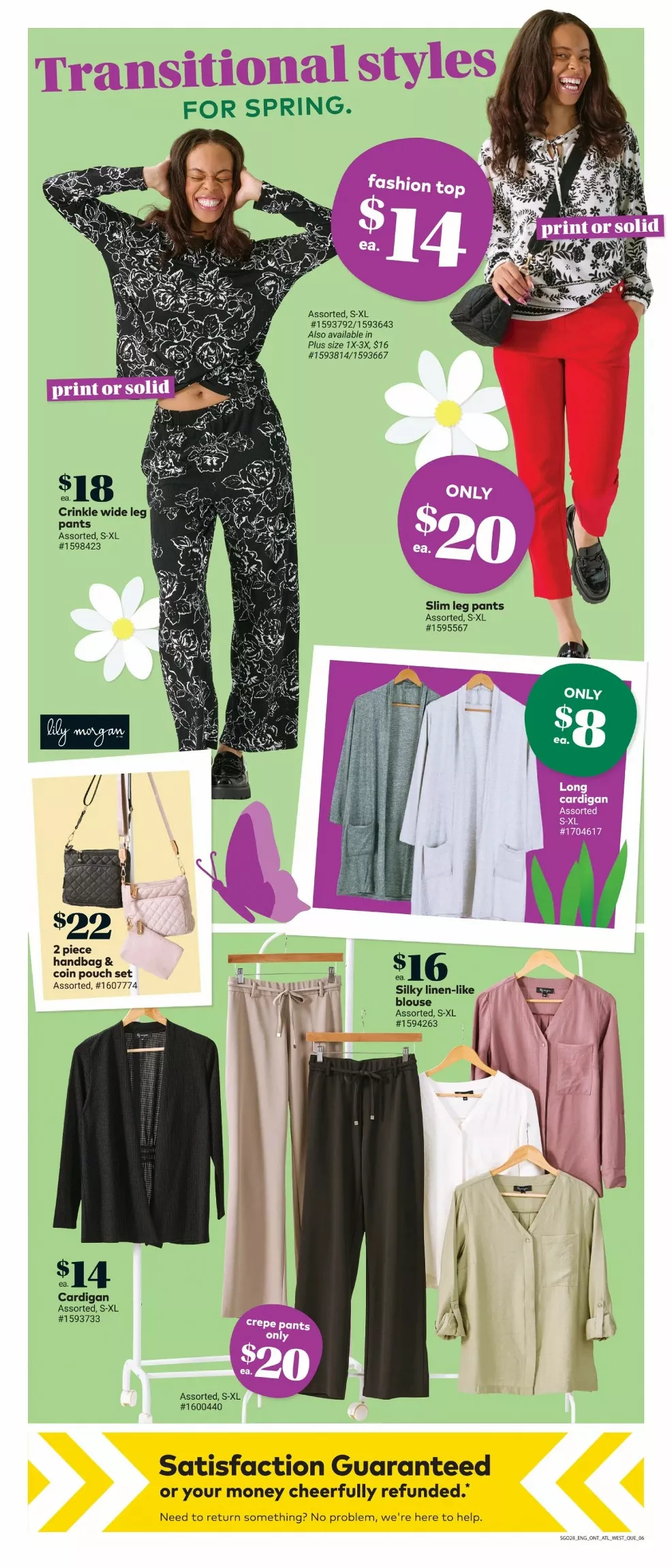 giant tiger flyer on february 11 17 8 91180272