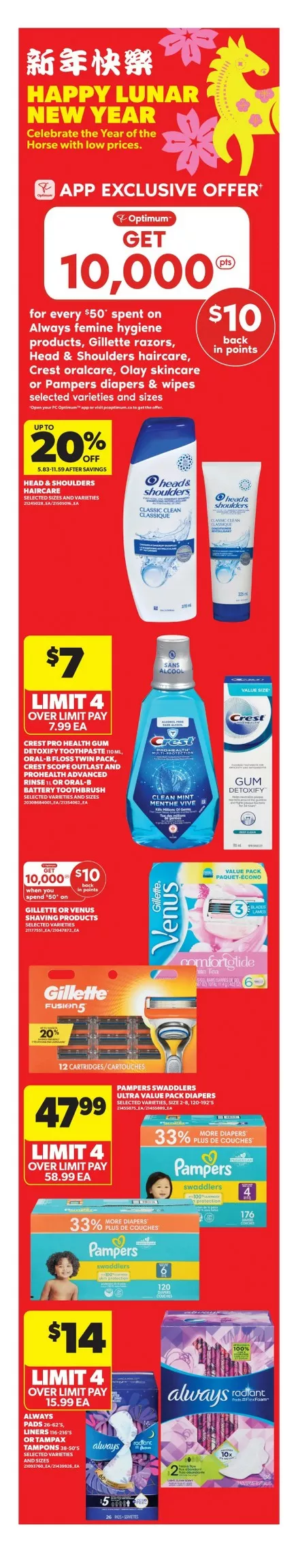 real canadian flyer on february 12 18 5 03265901