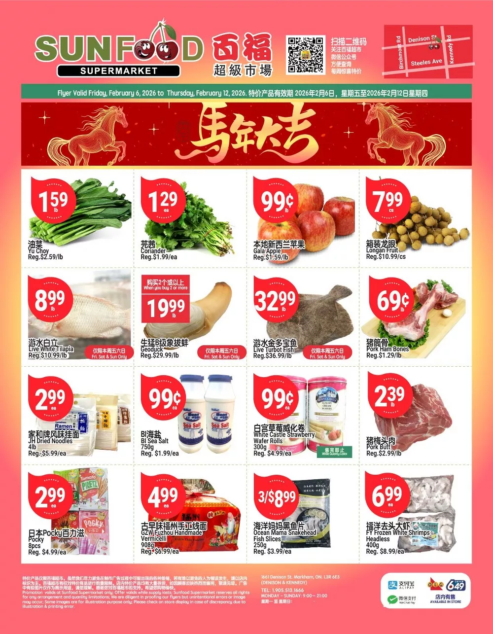 sunfood supermarket flyer week-6