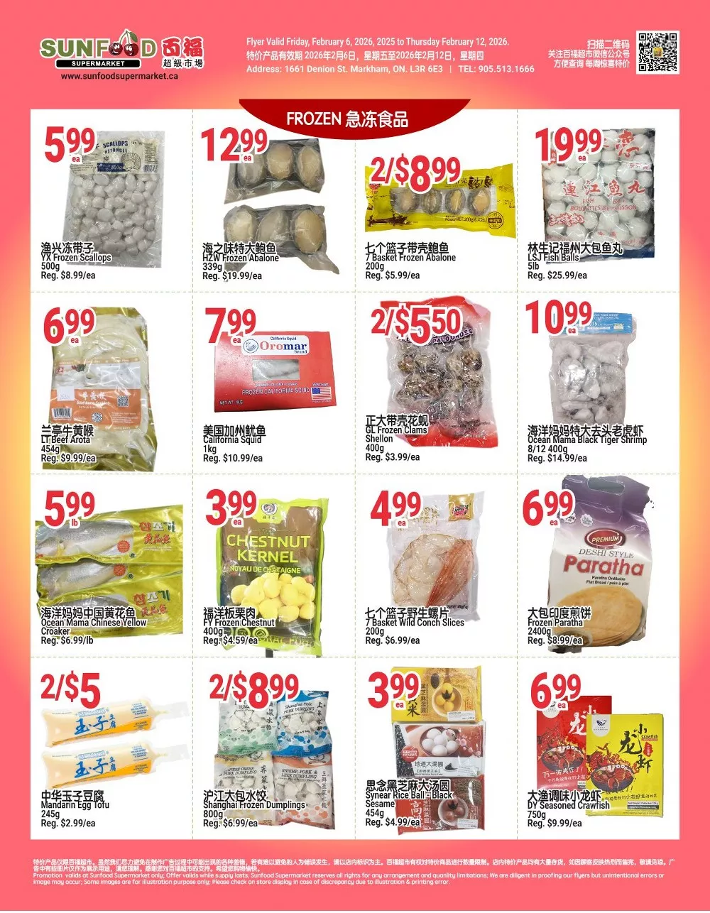 sunfood supermarket flyer feb 6 12 3