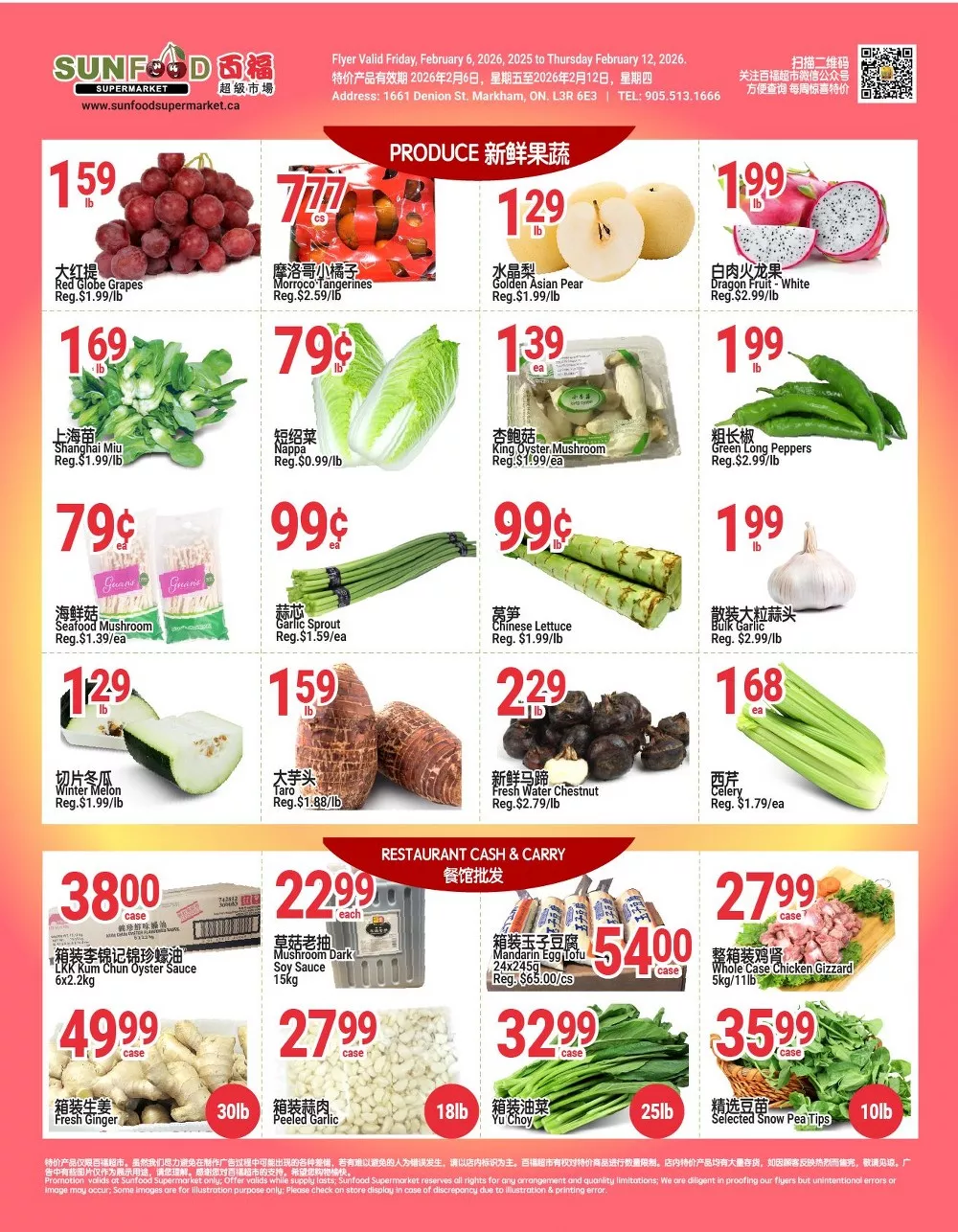 sunfood supermarket flyer feb 6 12 5