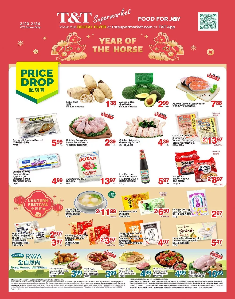 T&T Supermarket Flyer February 27 to March 5, 2026 1 tt supermarket flyer week-8