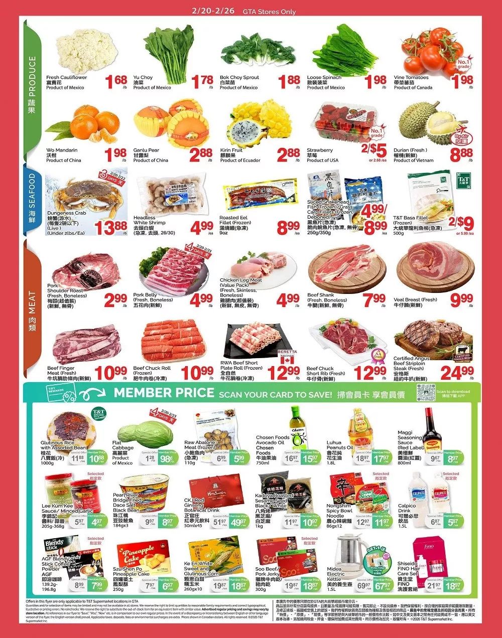 T&T Supermarket Flyer February 27 to March 5, 2026 2 tt supermarket flyer february 20 26 2
