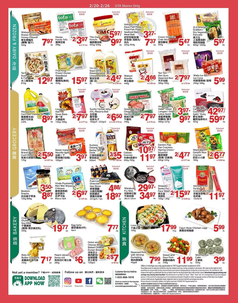 tt supermarket flyer february 20 26 3