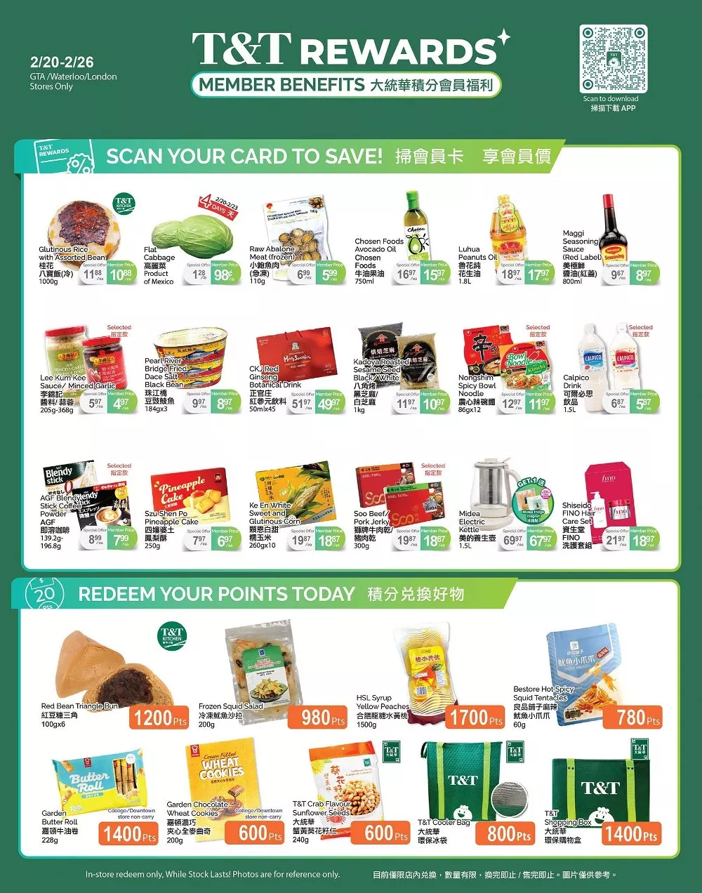 tt supermarket flyer february 20 26 4