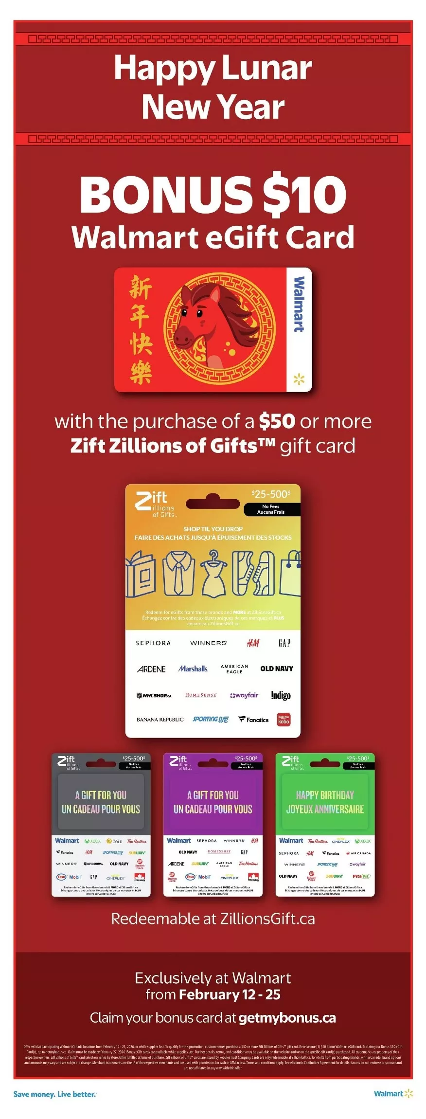 walmart flyer february 12 18 18