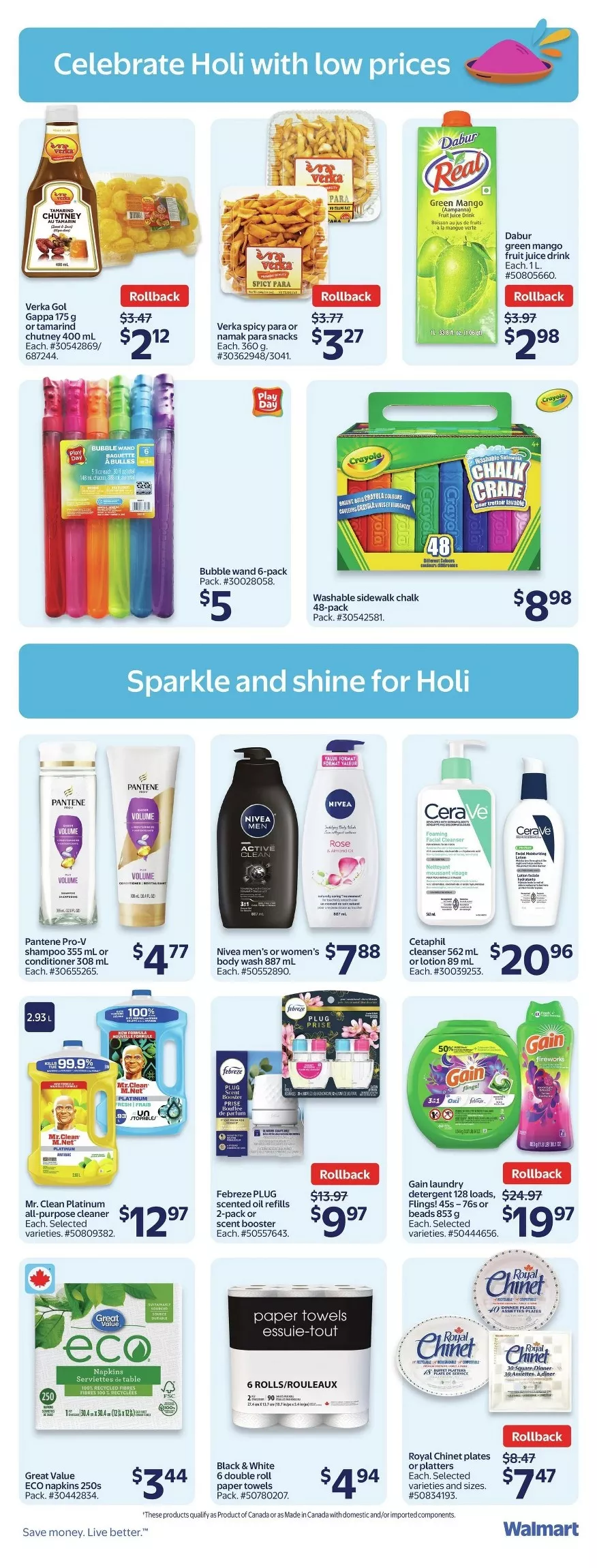 walmart flyer february 12 18 8