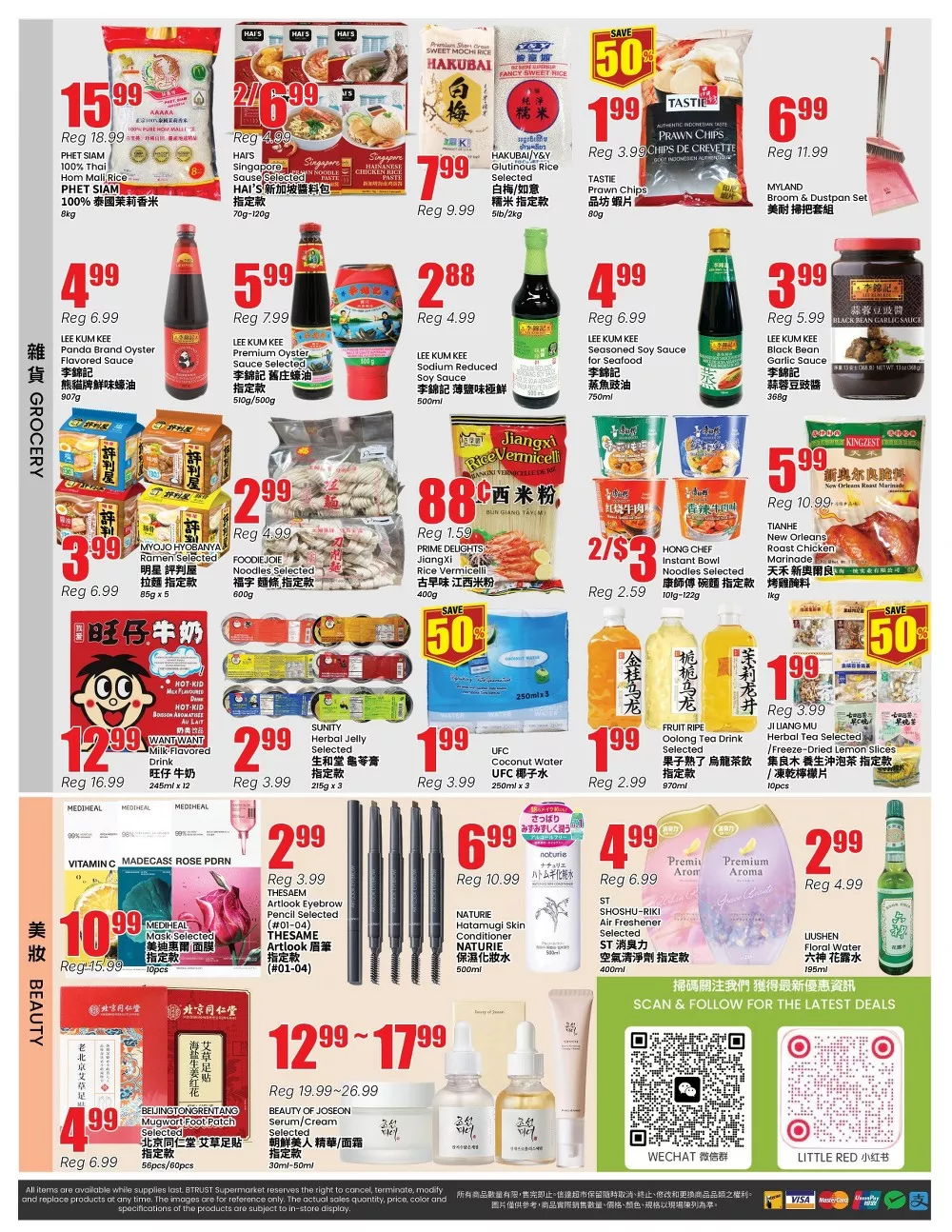 btrust flyer may 29 june 4 16