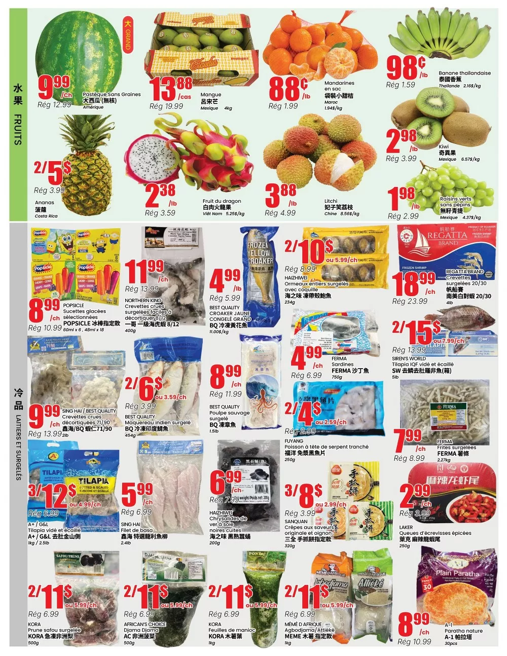 btrust flyer may 29 june 4 6