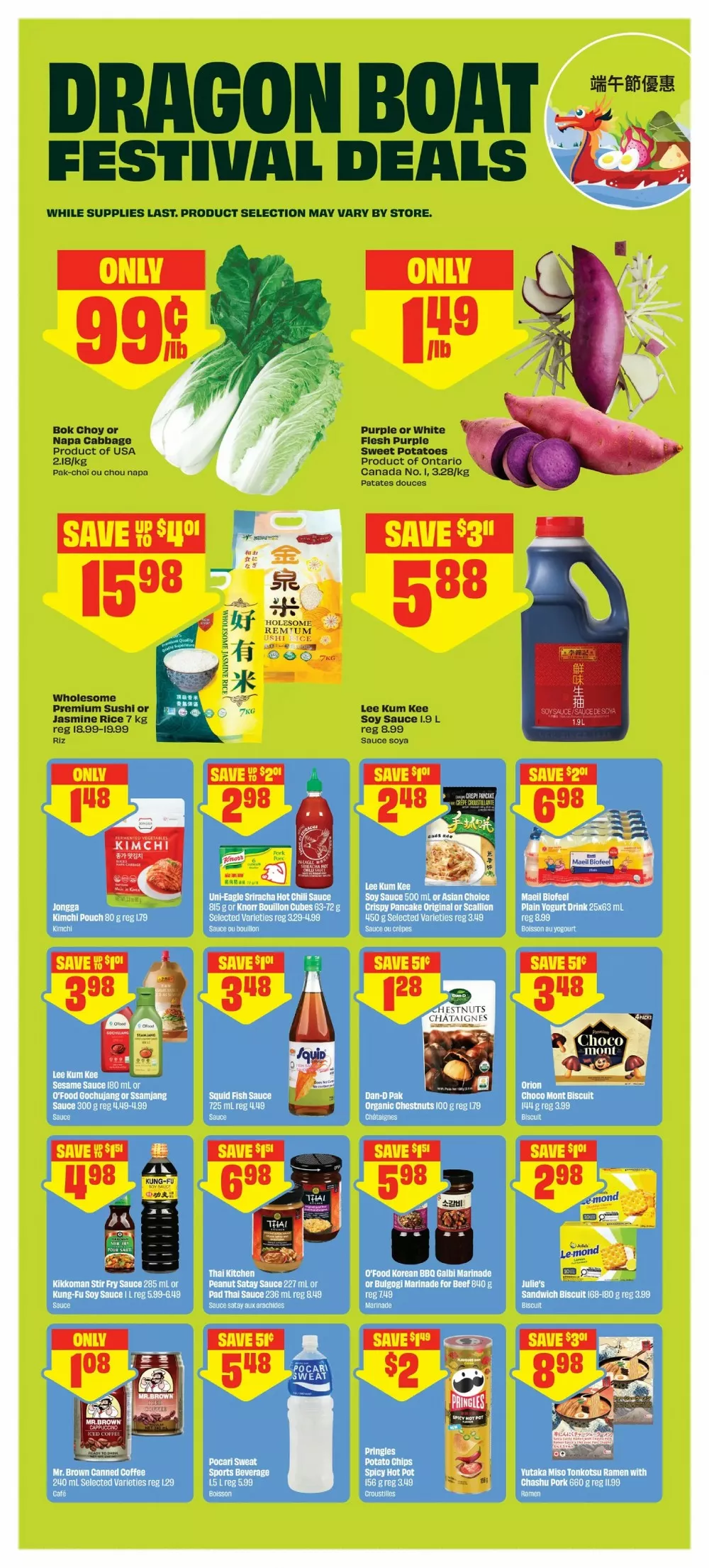 freshco flyer june 4 10 8 85464115
