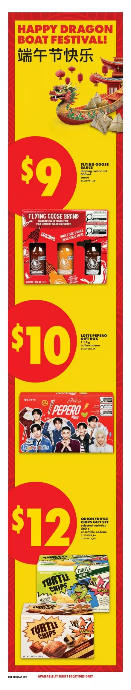 no frills flyer ont may 28 june 3 20 30794453