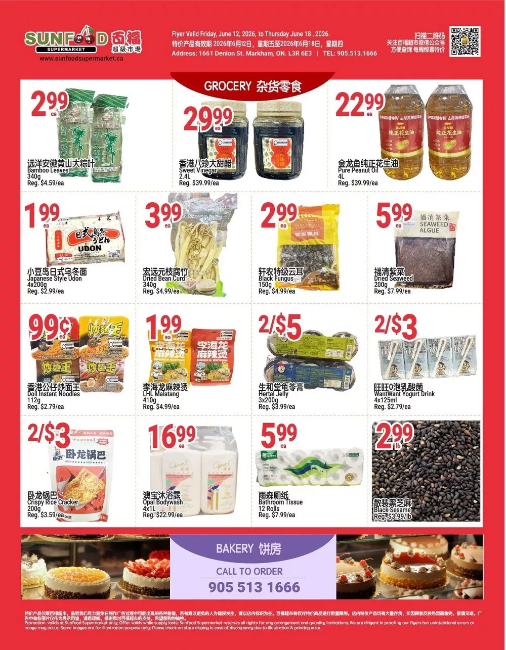 sunfood supermarket flyer june 12 18 2