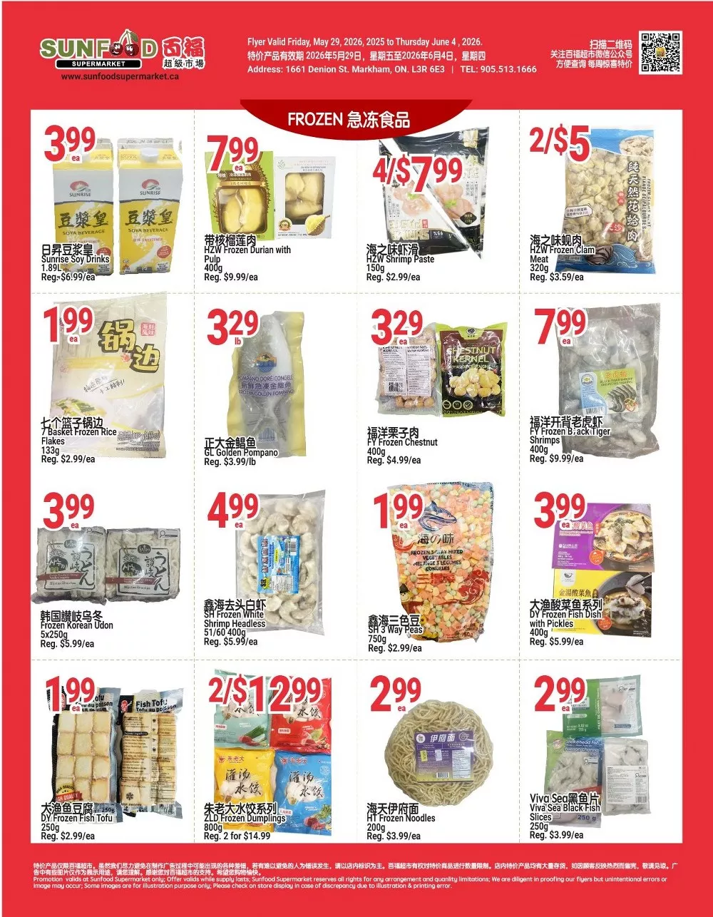 sunfood supermarket flyer may 29 june 4 3