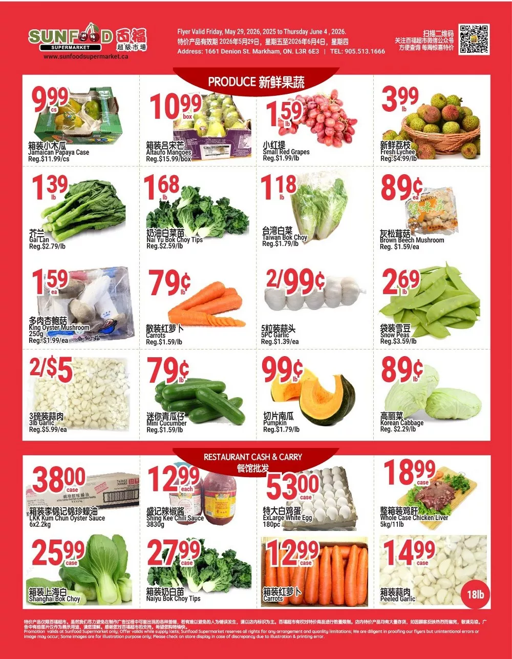 sunfood supermarket flyer may 29 june 4 5