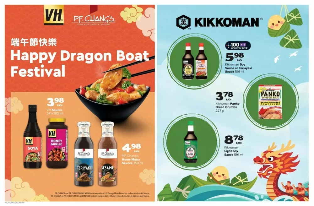 thrifty foods flyer june 11 17 17 64414707