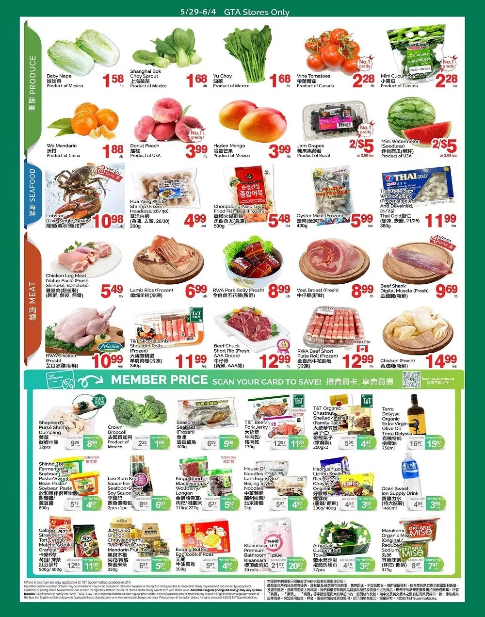 tt supermarket flyer may 29 june 4 2