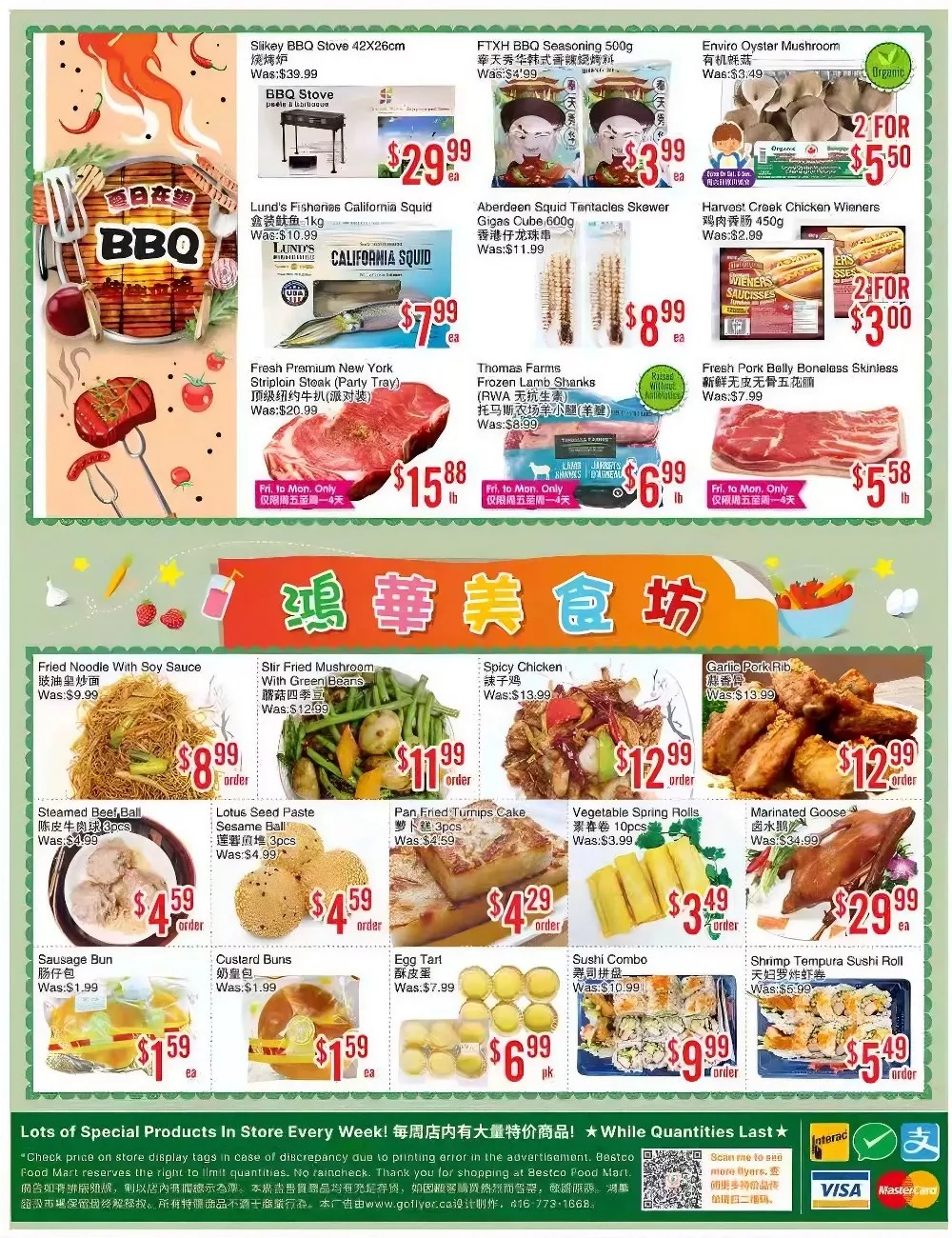 bestco flyer july 3 9 16