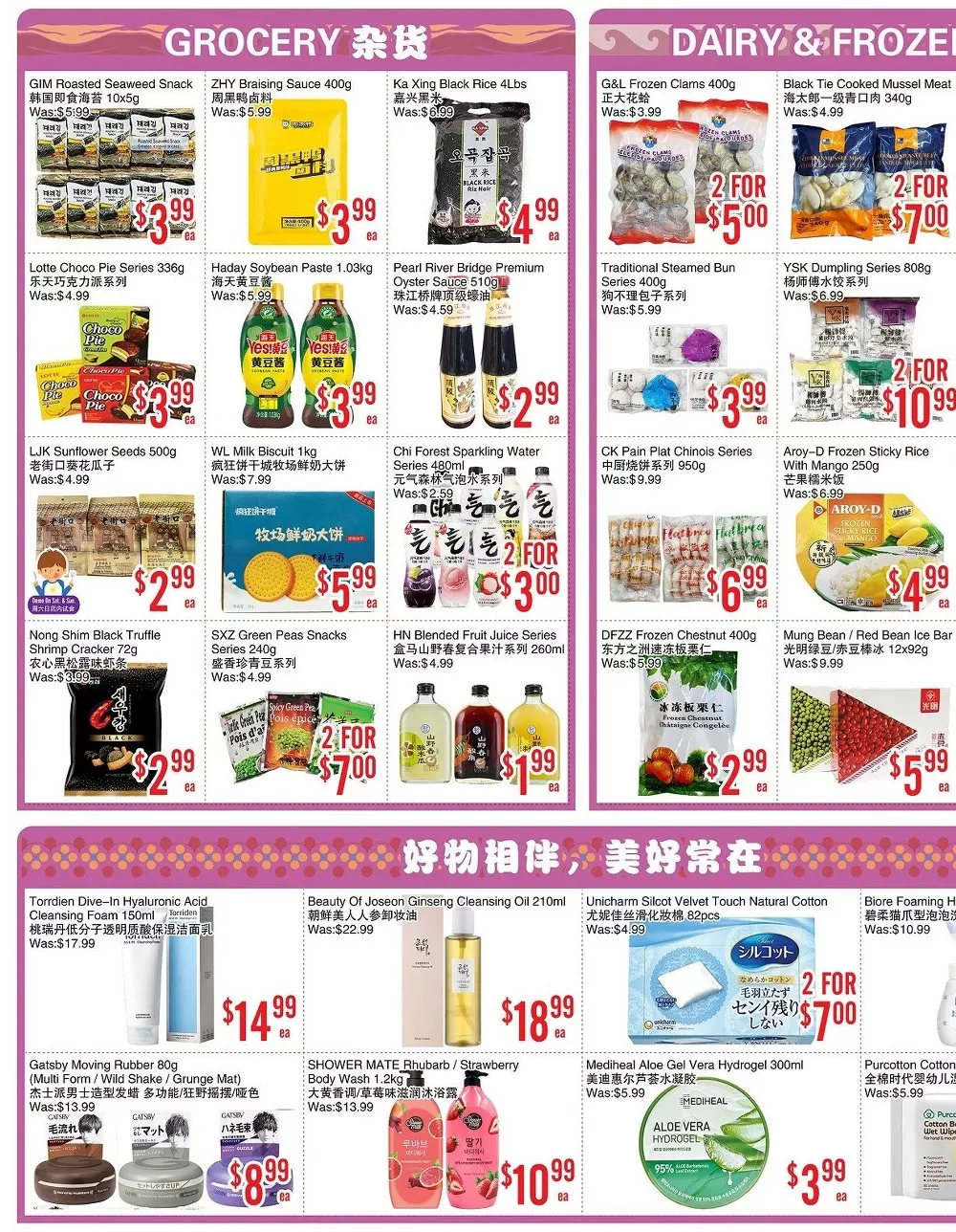 bestco flyer june 11 17 14