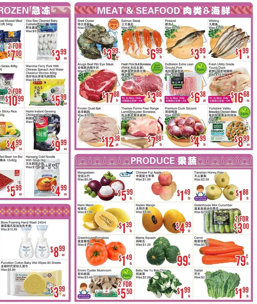 bestco flyer june 11 17 15