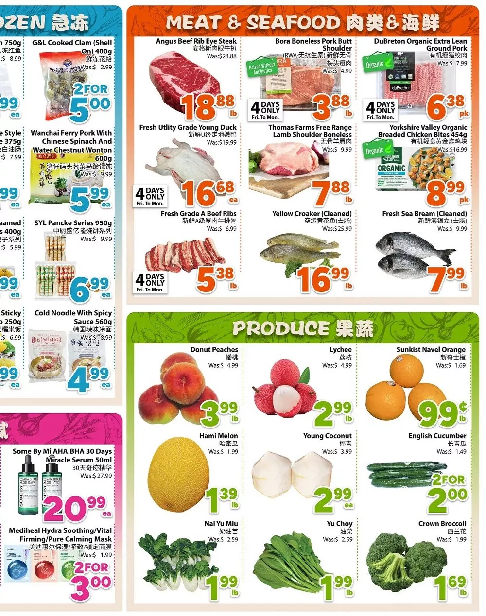 bestco flyer june 11 17 7