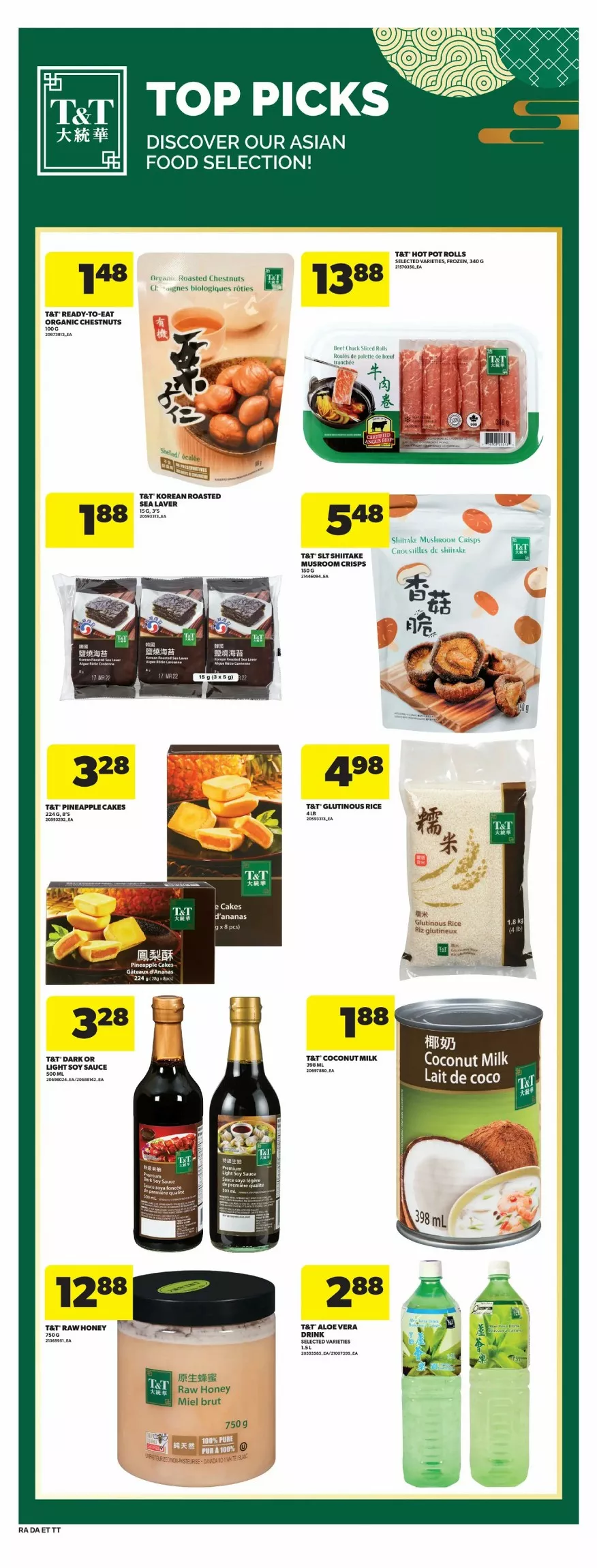 dominion flyer june 11 17 21 64821815