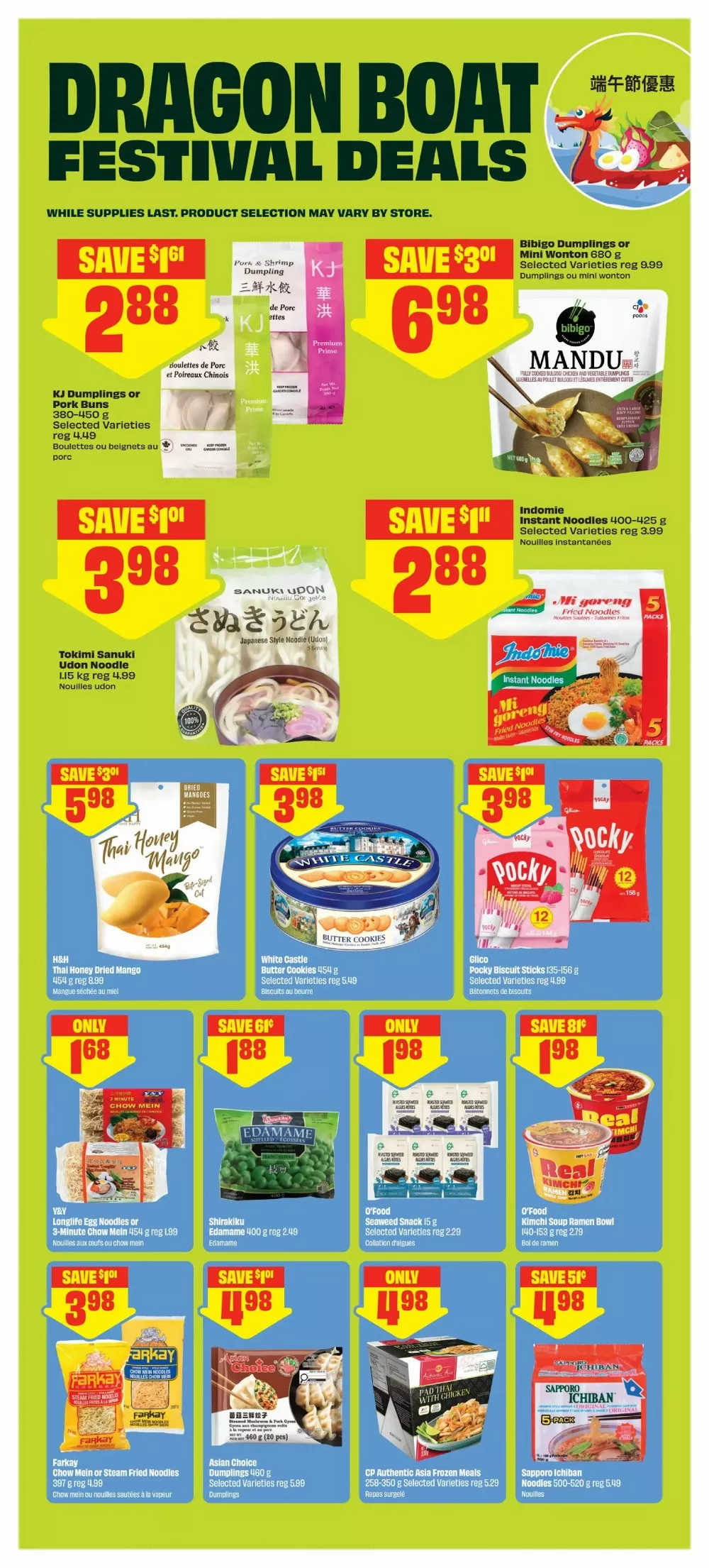 freshco flyer june 11 17 10 88475136