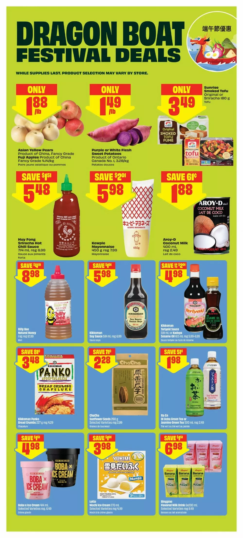 freshco flyer june 11 17 11 18704510