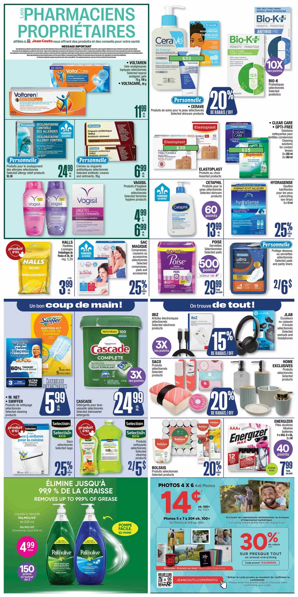 jean coutu flyer june 11 17 8 32809608