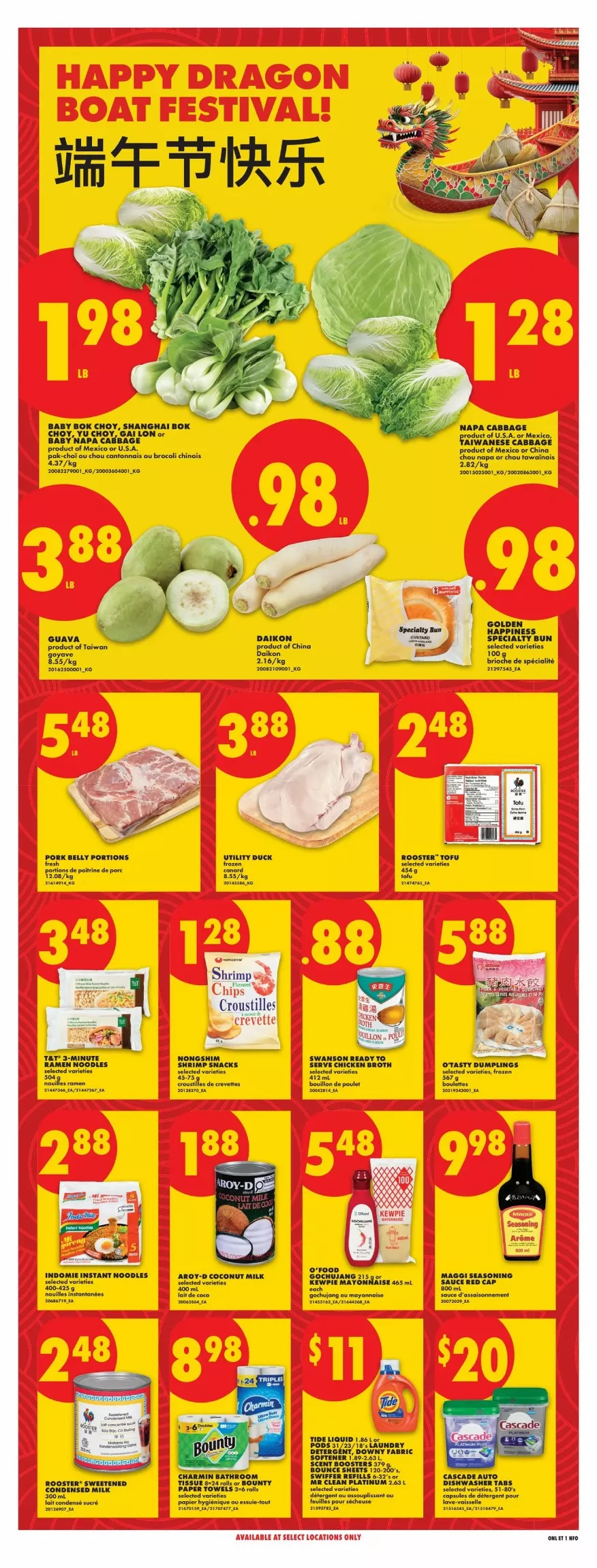 no frills flyer on june 18 24 20 00137394