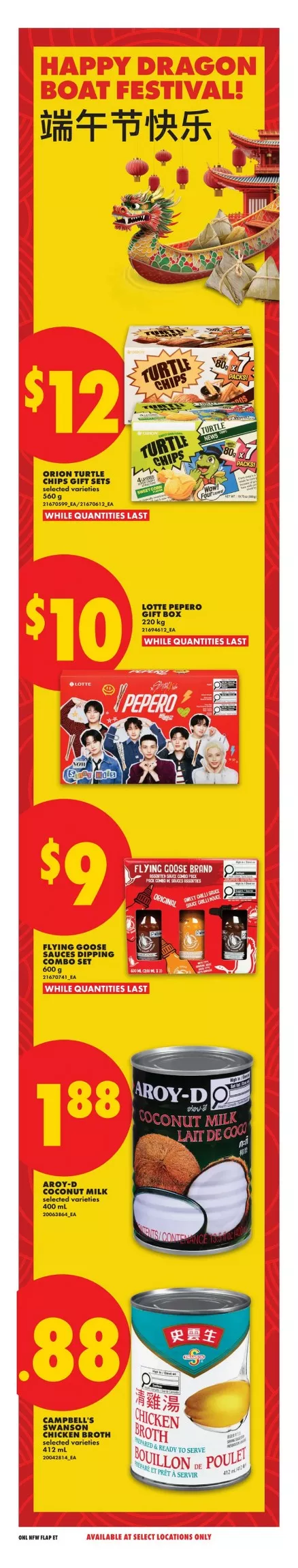 no frills flyer west june 11 17 17 52897664