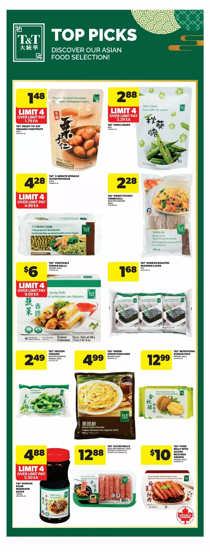 real canadian flyer west june 11 17 27 84098307