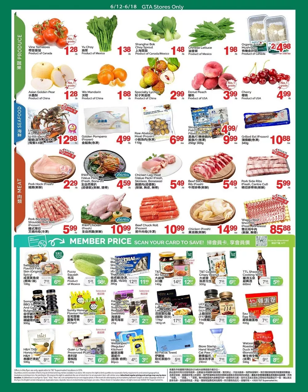 tt supermarket flyer june 11 17 2