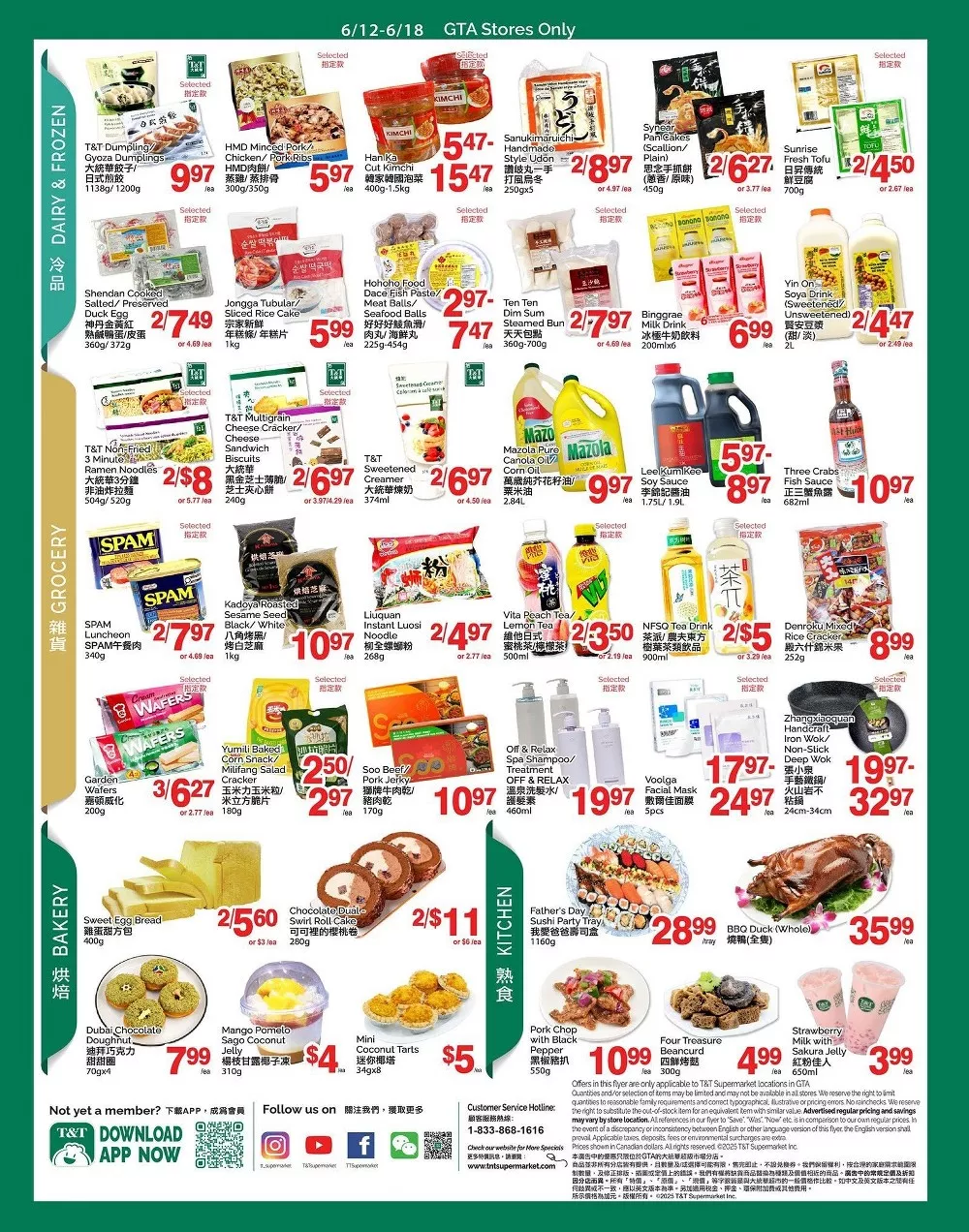 tt supermarket flyer june 11 17 3