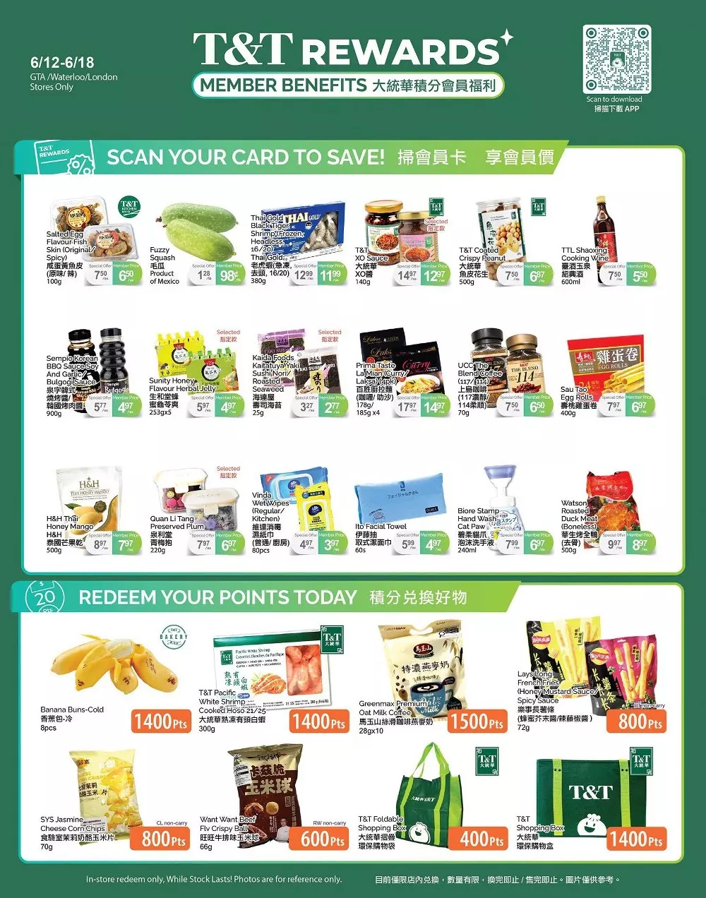 tt supermarket flyer june 11 17 4