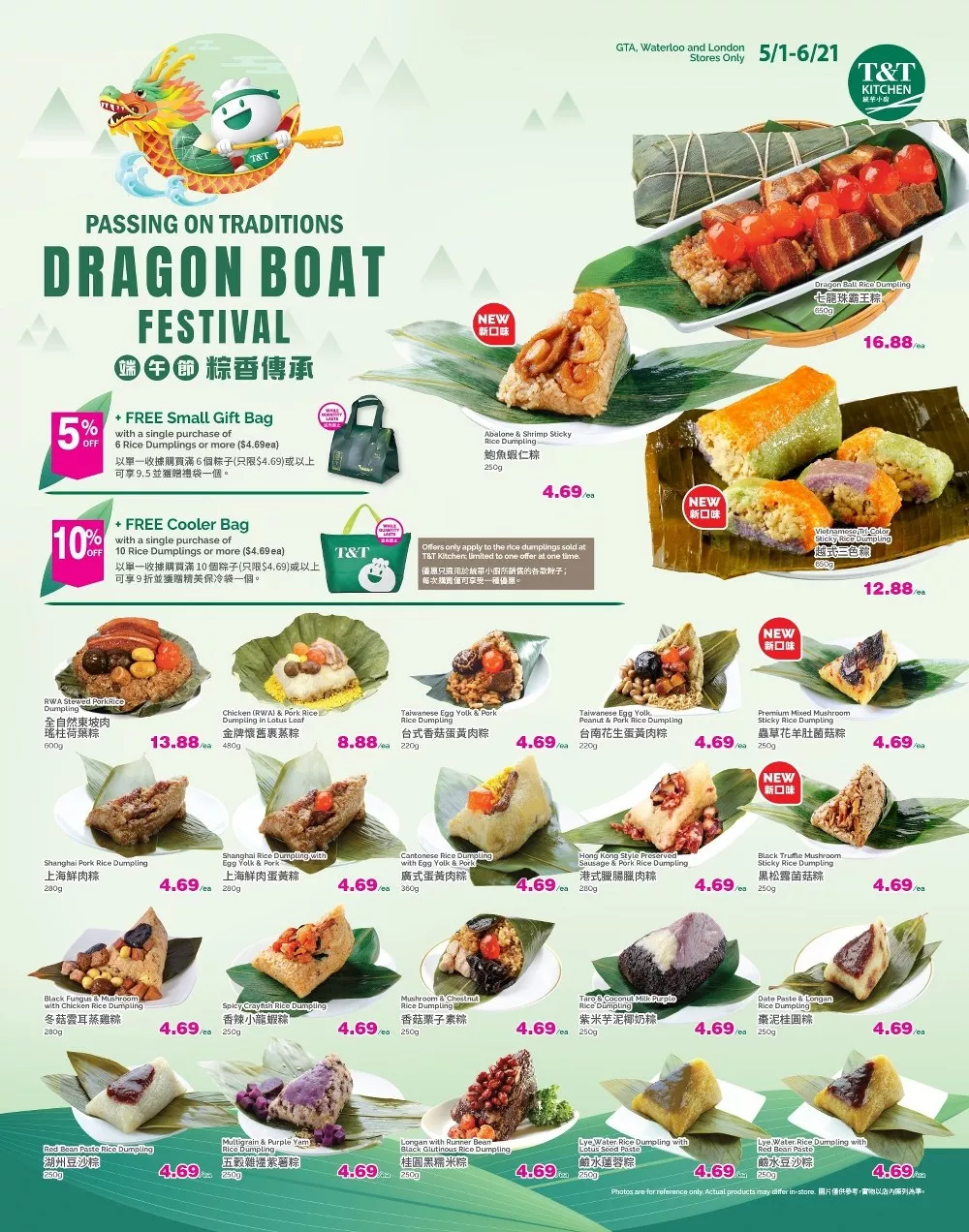 tt supermarket flyer june 11 17 6