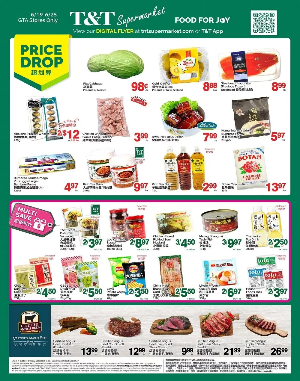 T&T Supermarket Flyer 26 June - 2 July, 2026 1 tt supermarket flyer week-25