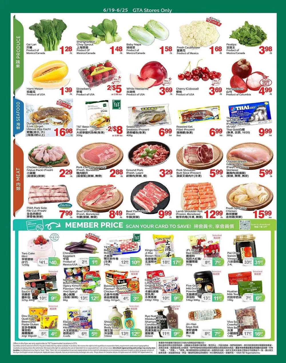 T&T Supermarket Flyer 26 June - 2 July, 2026 2 tt supermarket flyer june 19 25 2