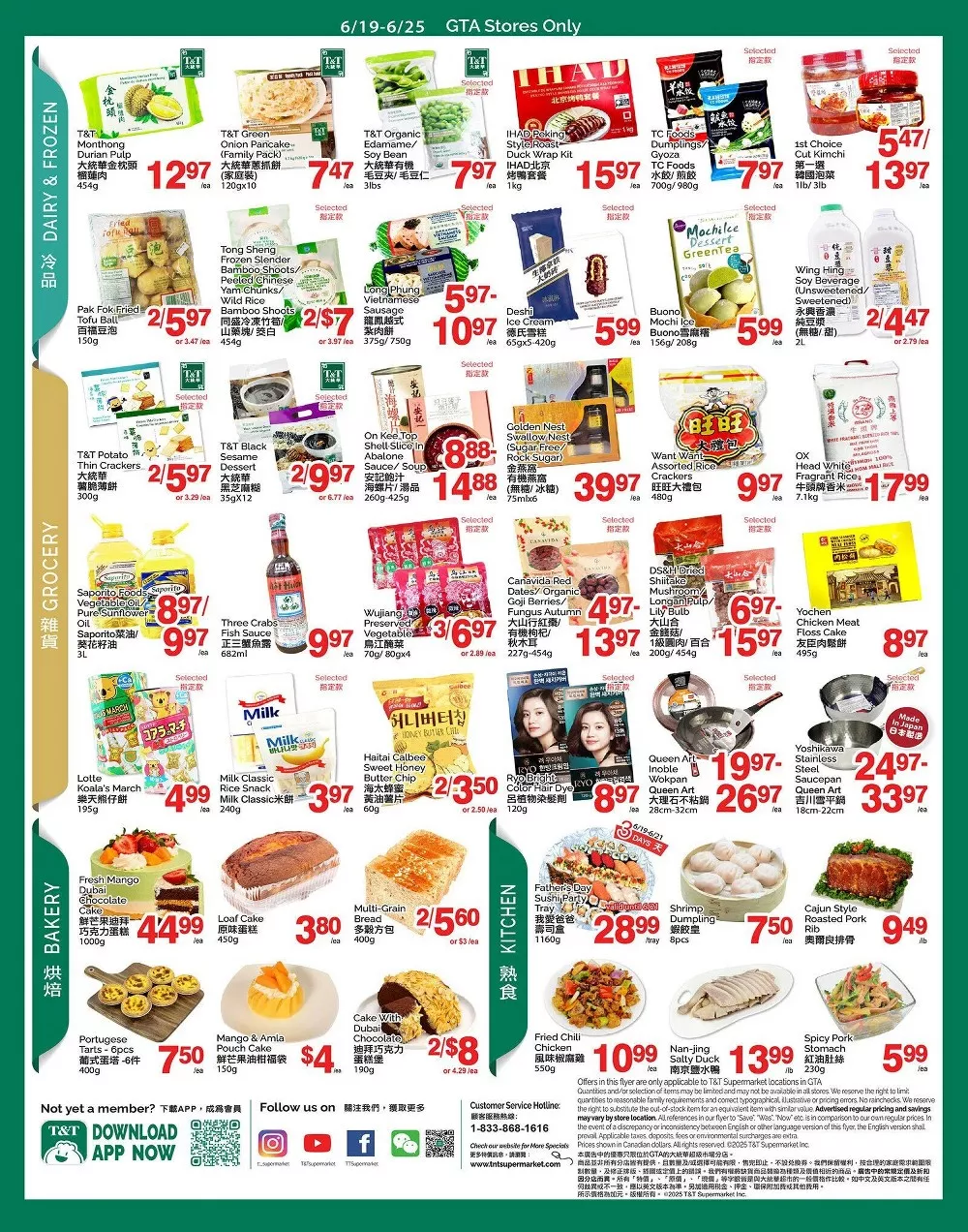 tt supermarket flyer june 19 25 3