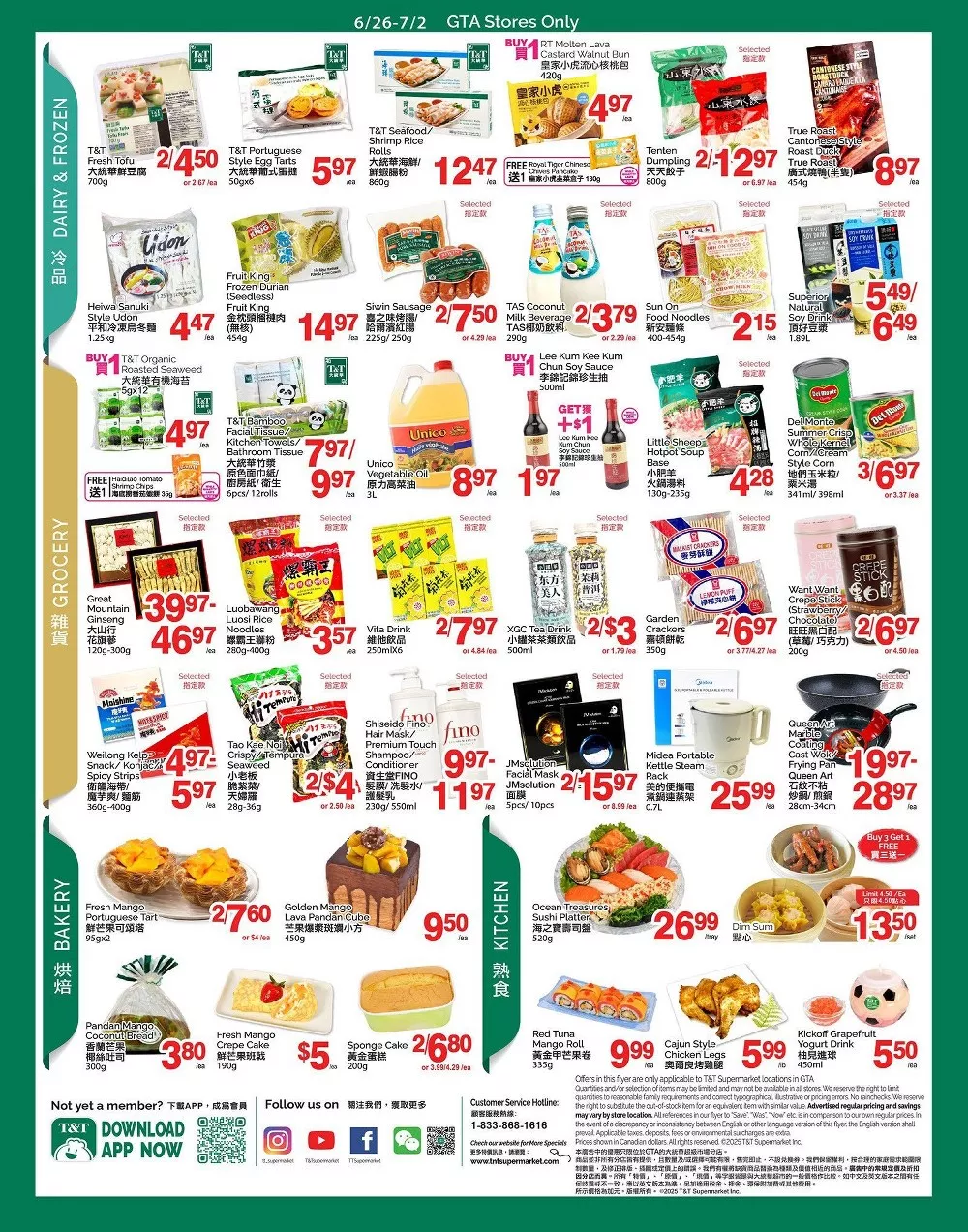 tt supermarket flyer june 26 july 2 3