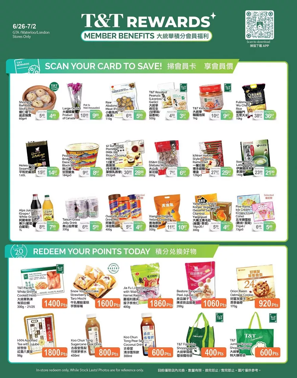 tt supermarket flyer june 26 july 2 4