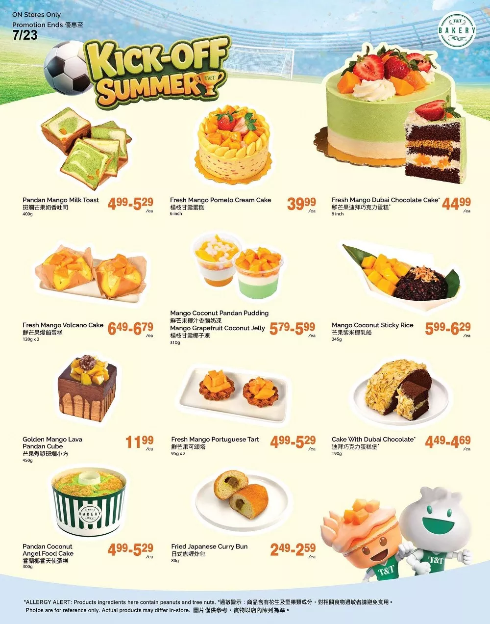 tt supermarket flyer june 26 july 2 5