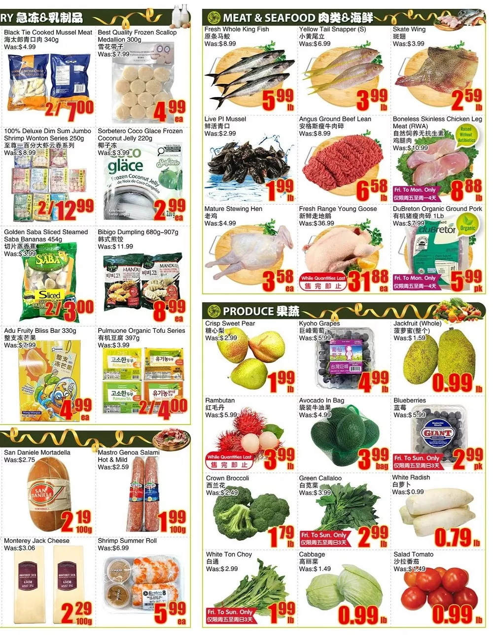 Bestco Flyer Canada (All Areas) 24 July - 30 July, 2026 3 bestco flyer july 17 23 3