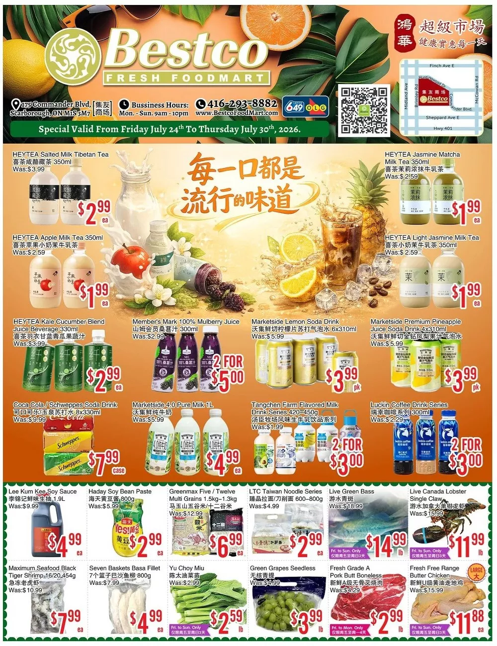bestco flyer july 24 30 13