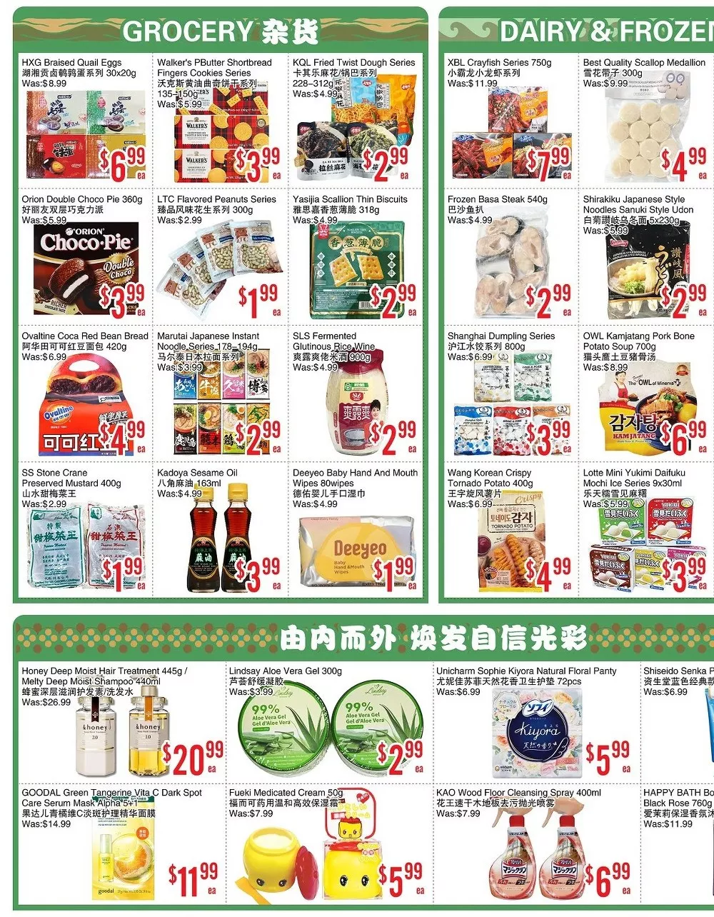 bestco flyer july 24 30 14